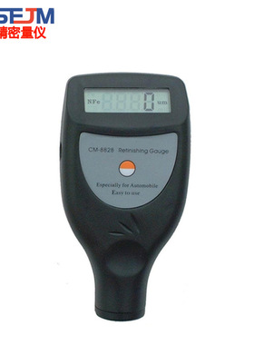 CM8828测厚仪 铁基 非铁基两用涂层测厚仪 膜厚仪 涂层厚度测试仪