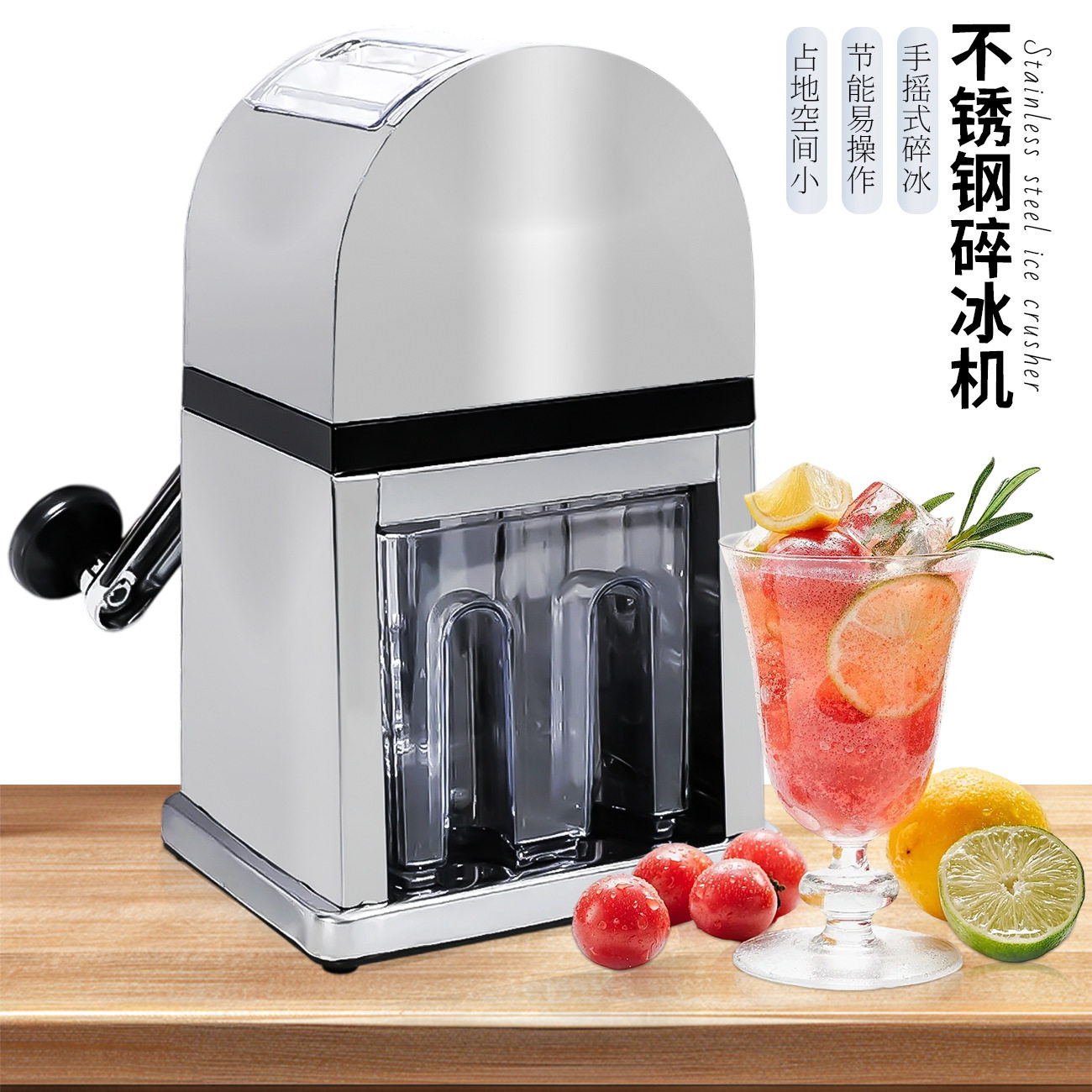 不锈钢家用手动刨冰机 酒吧调酒手摇碎冰机迷你冰沙器厂家批发