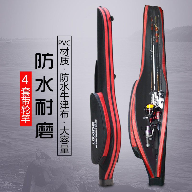 澳仕玛钓鱼包 1.3米大肚竿包 防水杆包 海竿包硬壳矶竿包 渔具包