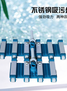 拓爵（TOJUE）欧仕达游泳池塑料手动吸污盘吸池头水处理清洁工具
