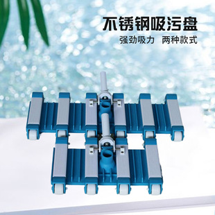 拓爵（TOJUE）欧仕达游泳池塑料手动吸污盘吸池头水处理清洁工具