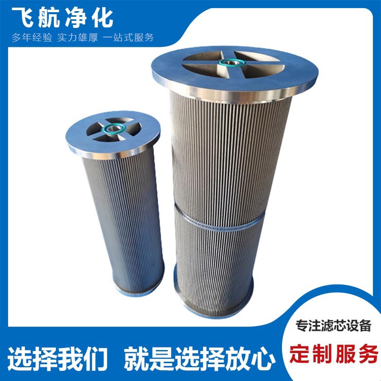 UFI高压滤芯EPB12NHA钢厂液压站滤芯HCY-8300EOJ16H