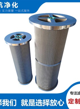 UFI高压滤芯EPB12NHA钢厂液压站滤芯HCY-8300EOJ16H