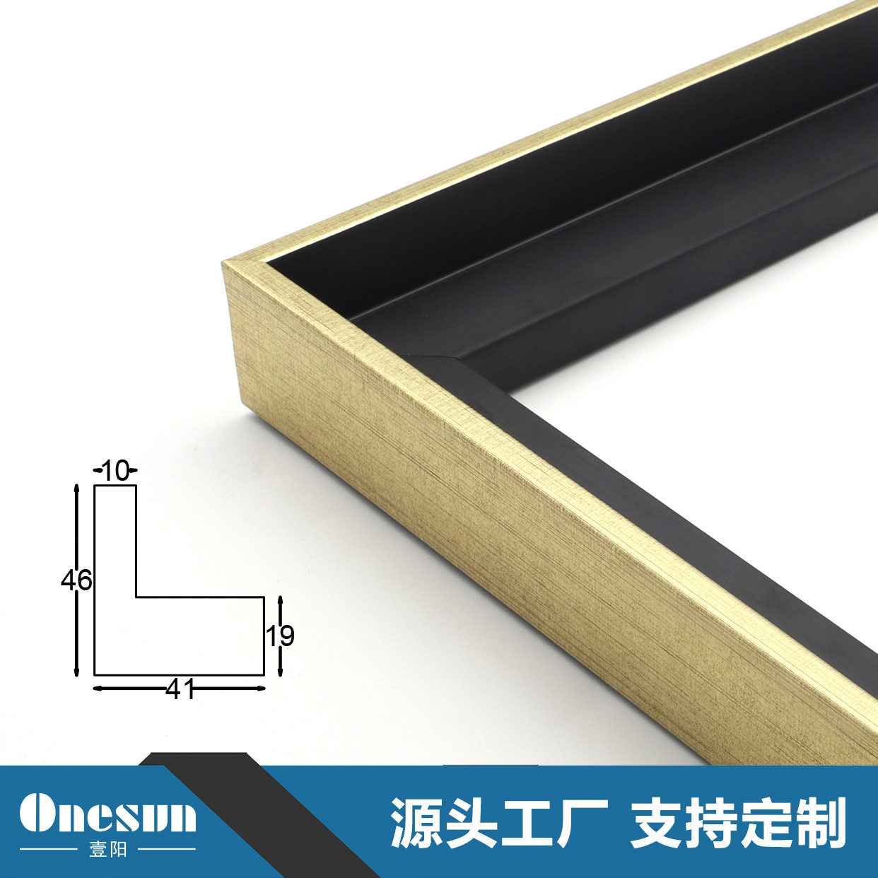厂家直销批发现代简约风格装饰画线条相框画框镜框框条可加工外框