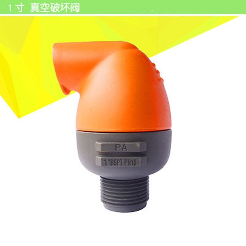 农业灌溉微喷进排气阀自