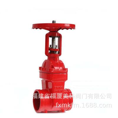 福厦美科沟槽明杆软密封闸阀Z81X-10QZ81X-16QDN65100150
