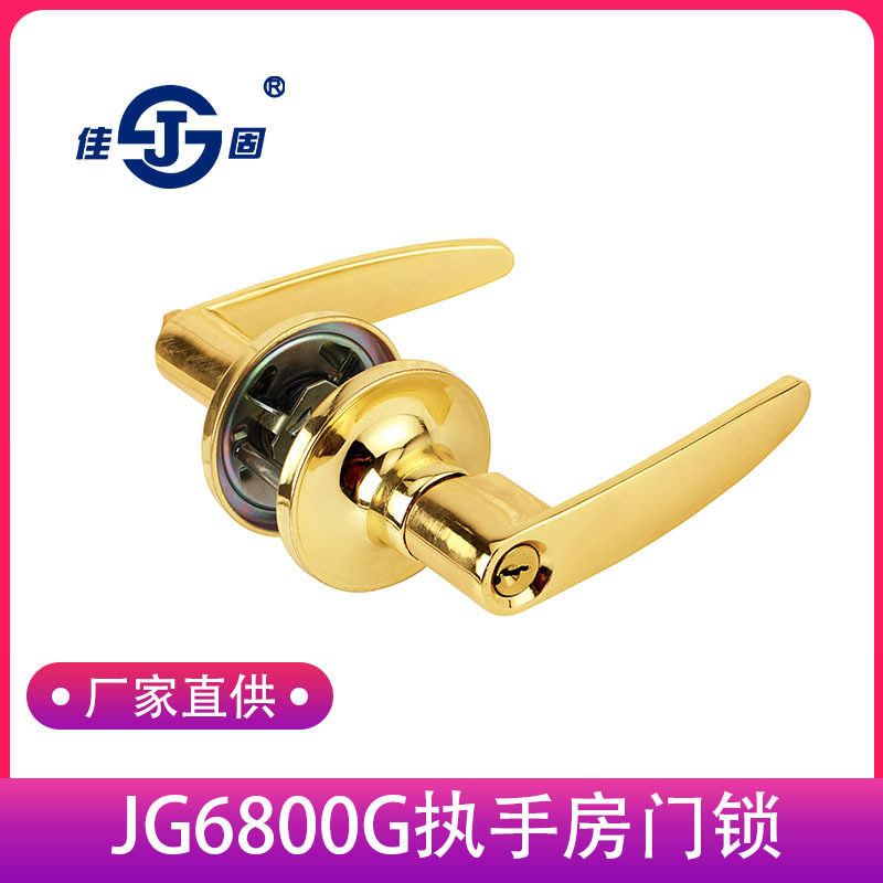 金色三杆式泡沫门锁 铝合金塑钢门锁彩钢锁具 卫生间执手锁三杆锁