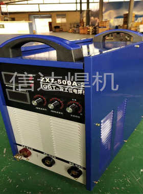 ZXE5-500 56UVA380V各类型电焊机型号全现货供应质量保证质保1年