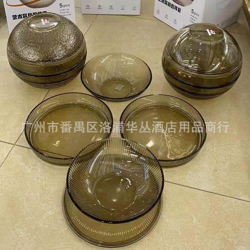 新品上市 创意碗盘餐具5件套星球果盘餐盘点心碟家用高档玻璃汤碗