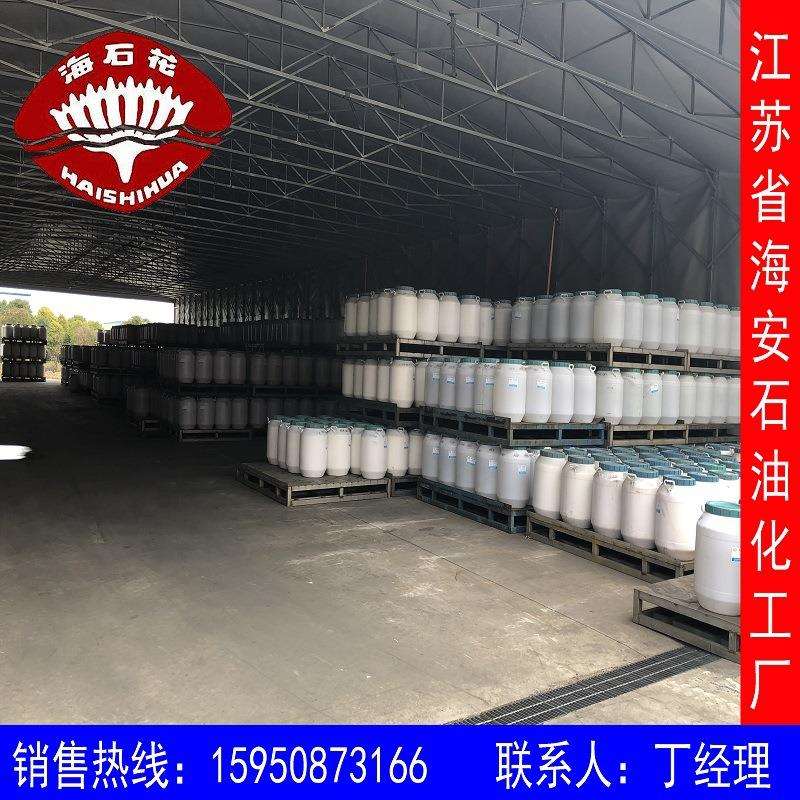 供应抗静电剂B,椰油胺聚醚,塑料专用抗静电剂