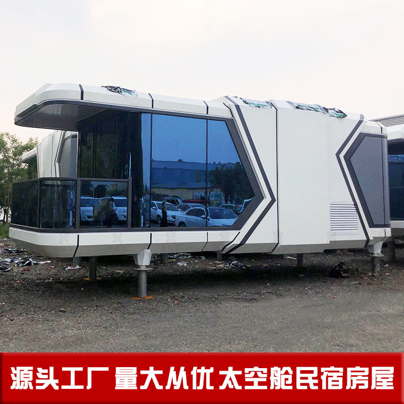 大型住宿太空舱营地农场创业项目