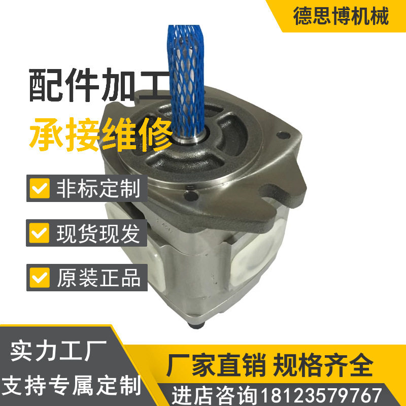 NACHI不二越IPH-33B-10/13/16-10/13/16/20/25/32-11内啮合齿轮泵