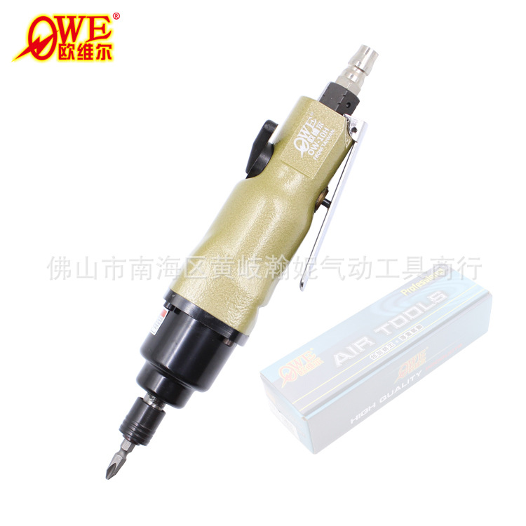 欧维尔OW-10H气动螺丝刀 强力型工业级风动起子 车间装配汽修拆装