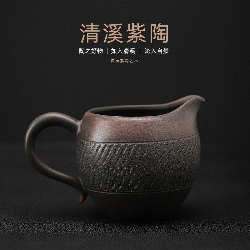 清溪紫陶公道杯 大号陶瓷分茶器茶海公杯匀杯 手工跳刀