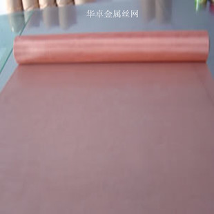 C1020无氧纯铜散热网 网条 325目斜纹导热紫铜网带
