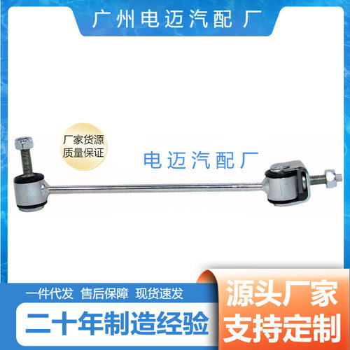 2213201989后平衡杆小吊杆L适用于奔驰W221/S300/S350/S500/