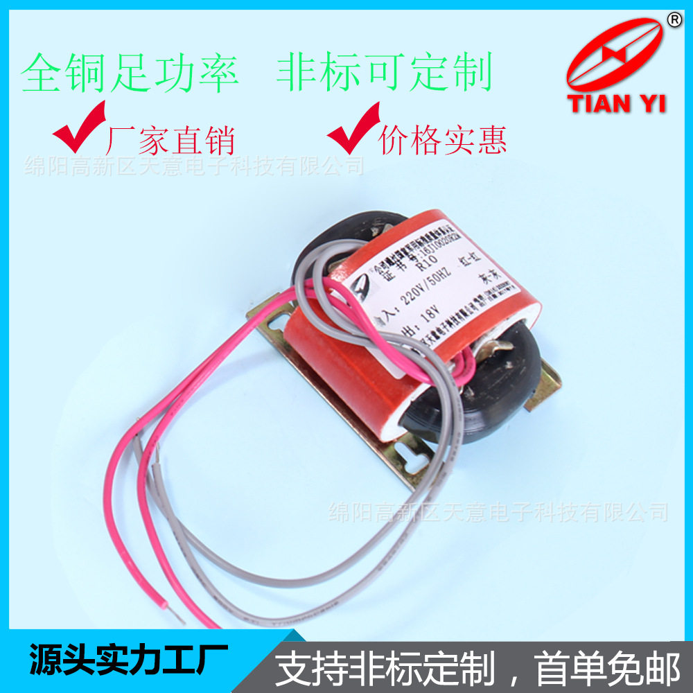 R型卧式中频电源变压器