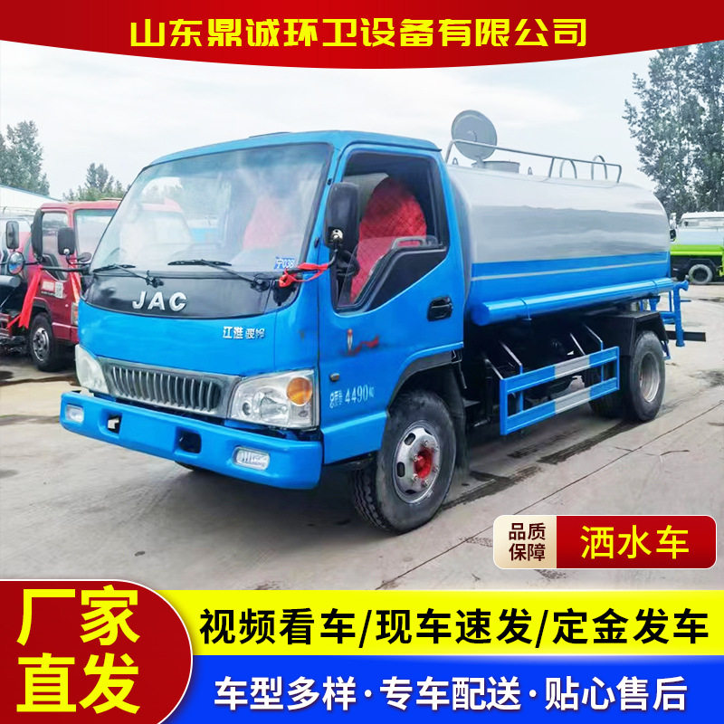 全新无手续洒水车 3方-20方园林绿化浇灌洒水车多功能环卫洒水车