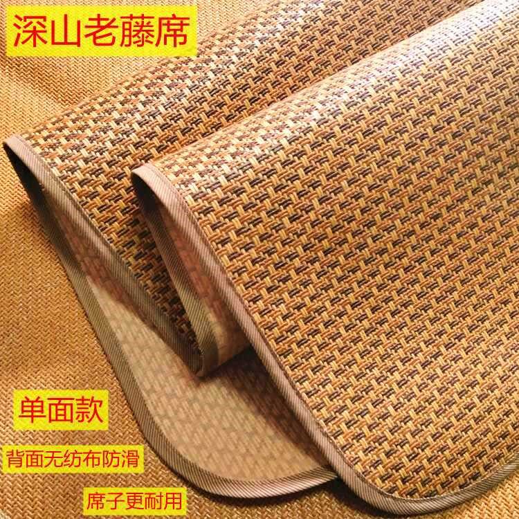 ?批发藤席凉席夏季家用草席子冰丝折叠式夏天两用单人学生宿舍软