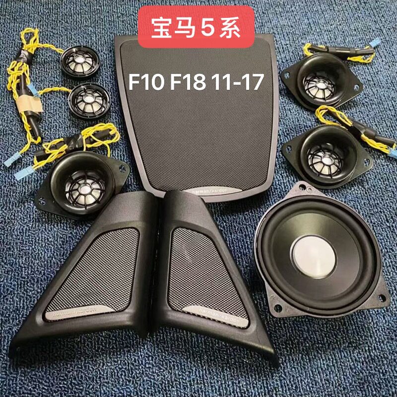 宝马5系A柱高中音喇叭罩改装