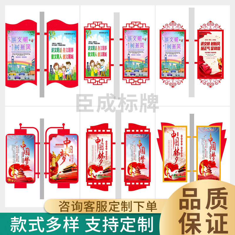 灯杆道旗铁艺灯箱双面悬挂广告架子路灯杆抱箍电线杆对旗双面显眼