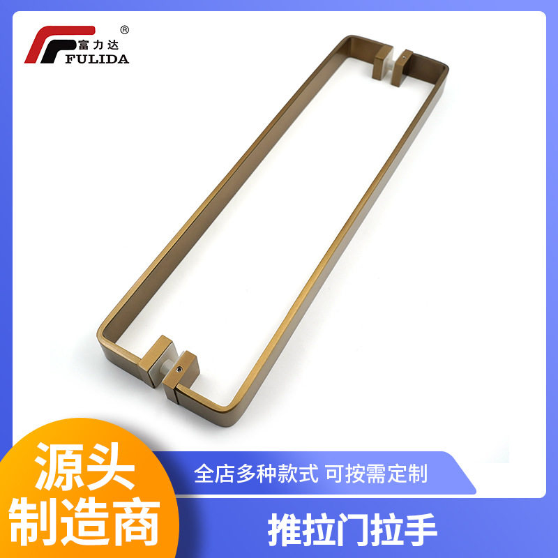 不锈钢青古铜实心淋浴房拉手