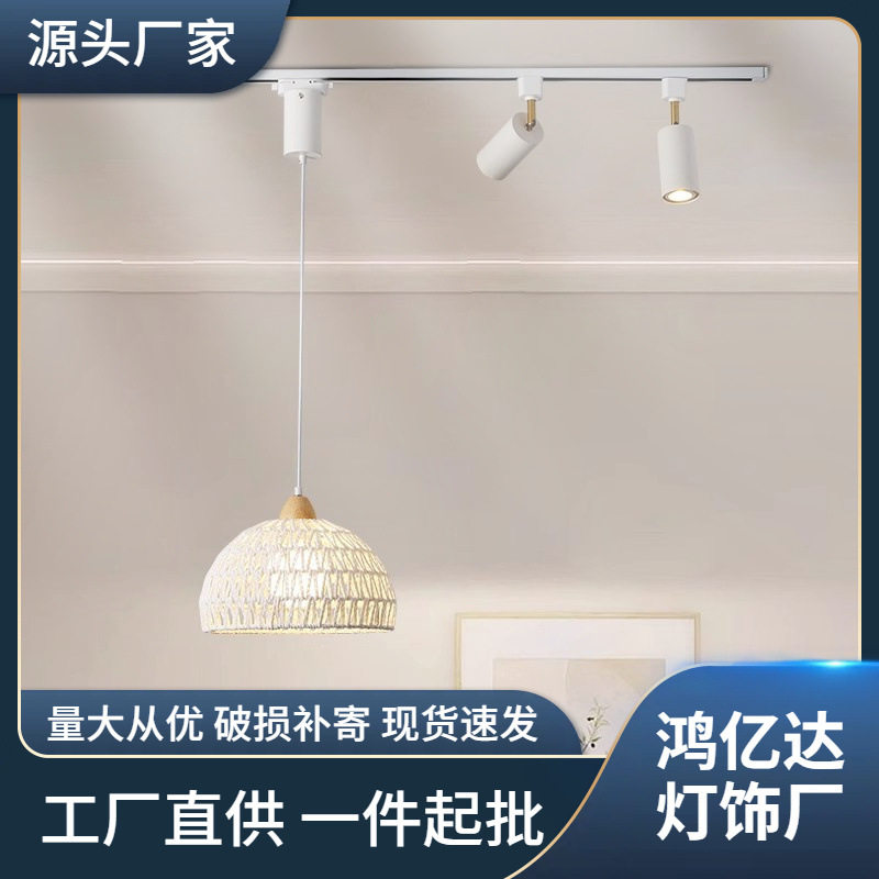 鸟巢轨道吊灯复古南洋风氛围感餐厅灯创意造型可升降饭厅带无主灯