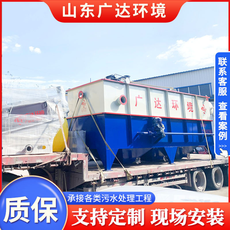 养殖屠宰厂污水处理设备 含油废水处理装置 养殖户水处理设备