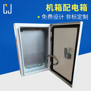 现货供应机箱配电箱 不锈钢机箱挂壁式配电箱室外监控设备防水箱