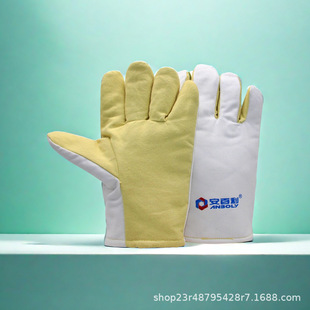 安百利ABL S56耐高温手套400℃芳纶隔热耐磨工业冶金制造凯夫拉