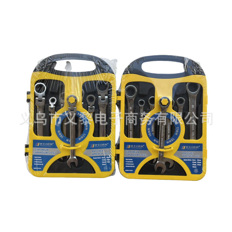 7件套两用棘轮扳手双头72齿梅花开口活动头固定头呆头双向扳手,电子元器件市场,电线扎带/束线带,淘宝优惠券,粉丝福利购,淘宝优惠卷