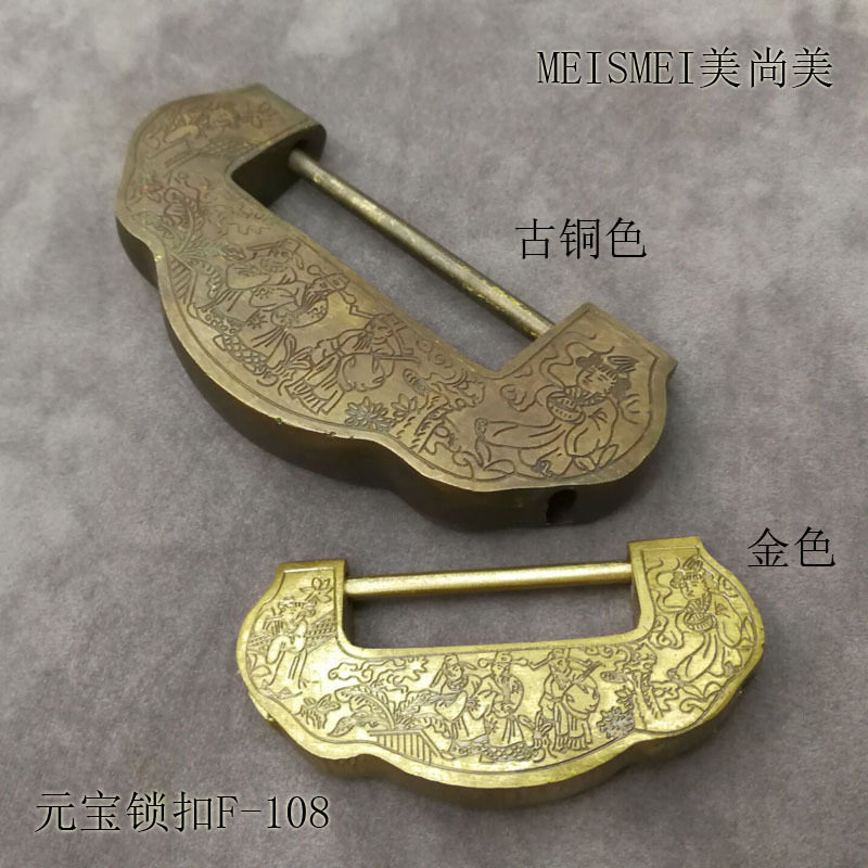 中式仿古纯铜横开插销挂锁