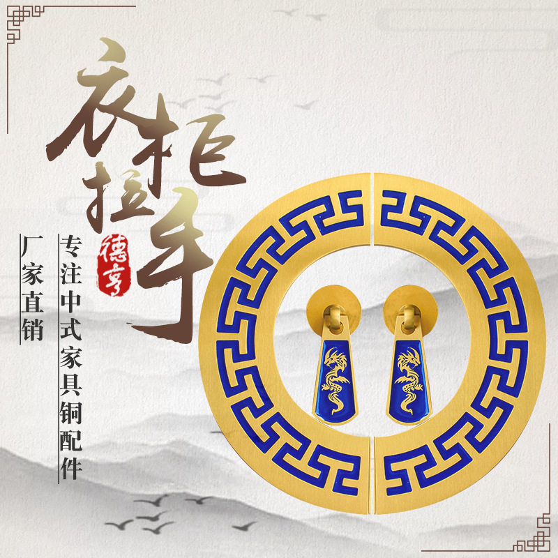 中式复古纯铜柜门抽屉拉手