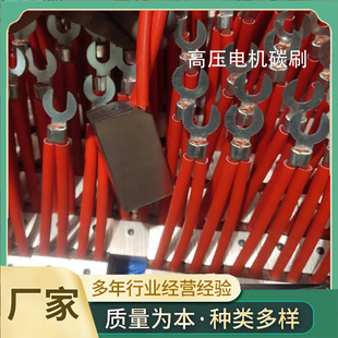 J164J204J204高压电机碳刷电焊设备电刷对焊机用石墨电动机碳刷架