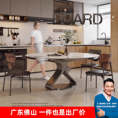 折叠岩板餐桌小户型家用现代简约轻奢高级感可变圆桌伸缩2025新款