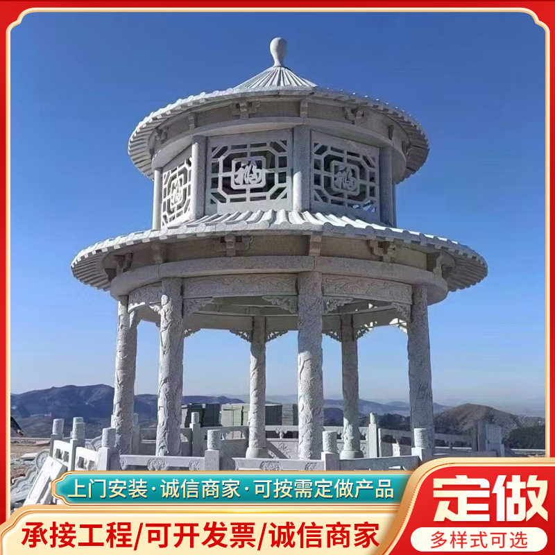 广场庭院六角双层圆顶石雕凉亭