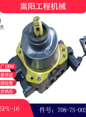 708-7S-00550推土机D65PX-16风,扇马达 708-7S-00352风扇马达