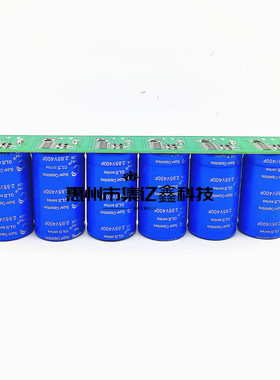 GDCPH 超级法拉电容 17V66F汽车整流器 带均压板 2.85V400F 模组