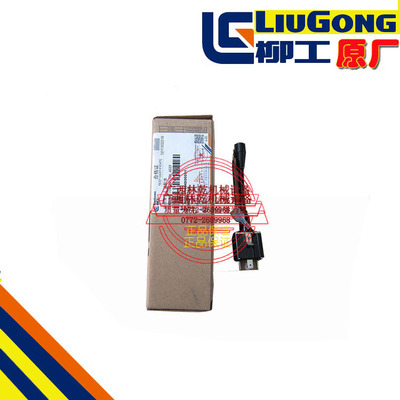 柳工50C 50CN 856装载机铲车组合开关34B0077原厂驾驶室开关