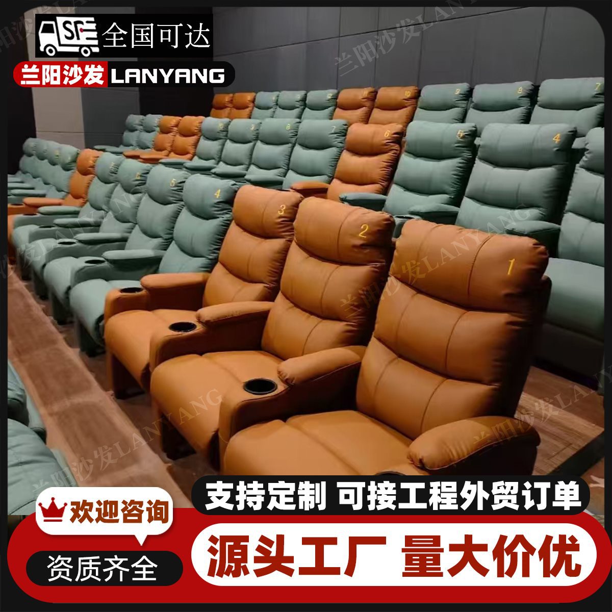 IMAX电动可躺足浴沙发椅