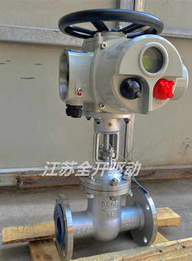 DN200开关铸钢电动法兰闸阀Z941H-10P电动开关闸阀电动不锈钢闸阀