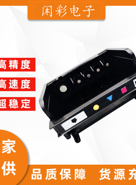 564兼容惠H 普P打印头 五色 喷头 564XL CB326-30002 CN642A