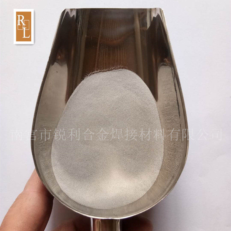 铝包镍合金粉 铝包镍粉 镍包铝包覆粉 等离子喷涂球形镍铝合金粉