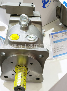 热销PV系列型号 派力士柱塞泵 热销型号 PV20-2R1D-C02 厂家直销