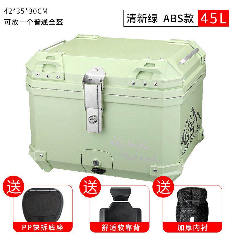 弗朗明戈红色45L适配姜戈150电动车尾箱ABS可放全盔摩托车后备箱