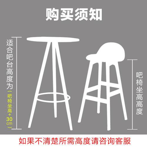 无品牌/吧台椅现代简约吧家前用木高脚凳创意酒吧凳子实收椅银台