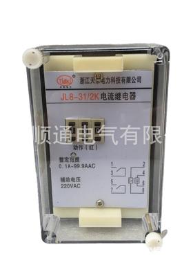 高精2度时间继电器SSJ-17411BjSSJ-11ASSJ-1BSS-12ASSJ-3B131A