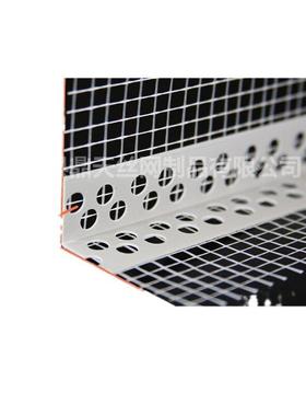 现KVS建货PVC阴阳带网角护角工地筑辅材墙面施工角外墙保温护网