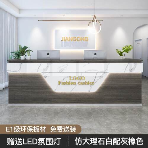 角收银台店铺型现代简红约转柜台前台接待台轻奢小无品牌/创意网