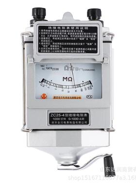 C2Z5-3兆欧表00V1000V2500v电工摇表ZC-7绝缘测电阻5试仪